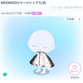 MOOMOOジャージトップス/白 | ピグパ(ピグパーティ)のアカウントデータ、RMTの販売・買取一覧