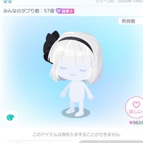 魂魄妖夢のヘア | ピグパ(ピグパーティ)のアカウントデータ、RMTの販売・買取一覧