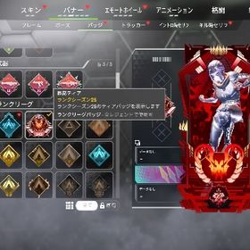 s25方スププレデター s4 110LV ヒートシンク フルスロットルアカウント | APEX Legendsのアカウントデータ、RMTの販売・買取一覧