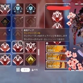 [実績60↑‼️]CS ランク代行、同行、格安で承ります！ | APEX Legendsの代行、RMTの販売・買取一覧