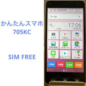 かんたんスマホ ピンク d02