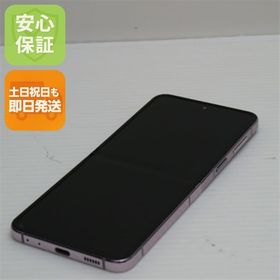 安心保証 超美品 SC-54D Galaxy Z Flip5 ラベンダー
