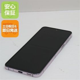 安心保証 新品同様 SC-54D Galaxy Z Flip5 ラベンダー