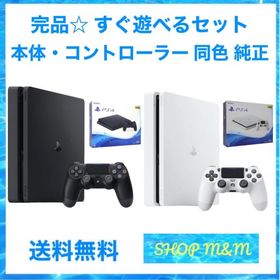 PS4 本体 500GB CUH-2200AB01 2200AB02 選べる２色 完品 外箱付 イヤホンマイク付 説明書付 すぐ遊べるセット 純正 コントローラー 中古
