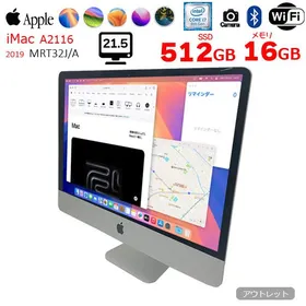 Apple iMac 4K 21.5インチ 2019 新品¥52,540 中古¥29,999 | 新品・中古