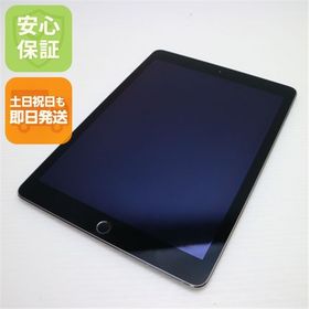 iPad Air 2 新品 5,800円 中古 4,180円 | ネット最安値の価格比較