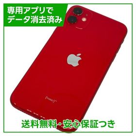 iPhone 11 64GB レッド SIMフリー ソフトバンク版
