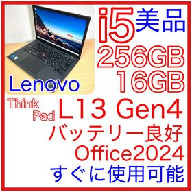 美品 Lenovo ThinkPad L13 Gen4 i5 16GB オフィス