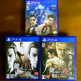 プレイステーション4(PlayStation4)の龍が如くシリーズ 3本セット 龍が如く0 龍が如く極 龍が如く極2 PS4(家庭用ゲームソフト)