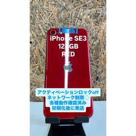 アイフォーン(iPhone)のiPhone SE3 128GB PRODUCT(RED)(スマートフォン本体)