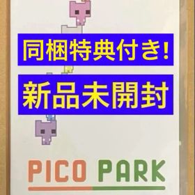 新品 ステッカー同梱PICO PARK 1+2 ピコパーク ニンテンドースイッチ