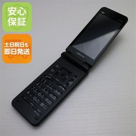 安心保証 超美品 GRATINA KYF42 ブラック 白ロム