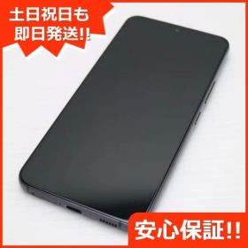 美品 Galaxy S22 SC-51C ファントムブラック スマホ 白ロム 土日祝発送OK 09000