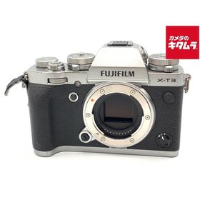 【中古】 【並品】 フジフイルム X-T3 ボディ シルバー