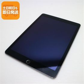 Apple iPad Air 2 新品¥5,800 中古¥4,180 | 新品・中古のネット最安値