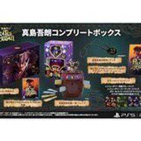 中古PS5ソフト 龍が如く8外伝 Pirates in Hawaii 真島吾朗コンプリートボックス