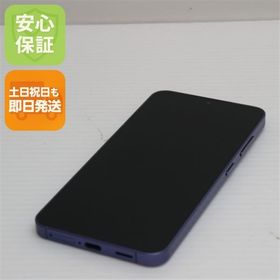 安心保証 美品 SIMフリー Galaxy S24 256GB コバルトバイオレット