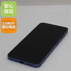 安心保証 新品同様 SIMフリー Galaxy S24 256GB コバルトバイオレット