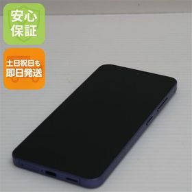 安心保証 新品同様 SIMフリー Galaxy S24 256GB コバルトバイオレット