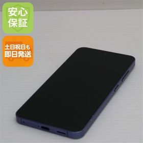 安心保証 美品 SIMフリー Galaxy S24 256GB コバルトバイオレット
