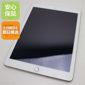美品 SIMフリー iPad 第5世代 32GB ゴールド