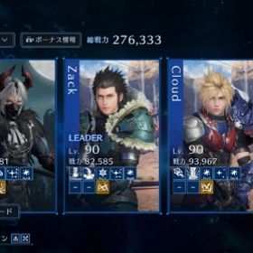 引退 アカウント | FF7エバークライシス(FF7EC)のアカウントデータ、RMTの販売・買取一覧