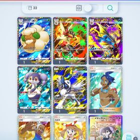 どこよりも安い‼️画像内のカードすべて交換可能‼️ | ポケポケ(ポケモンTCGポケット)のアカウントデータ、RMTの販売・買取一覧