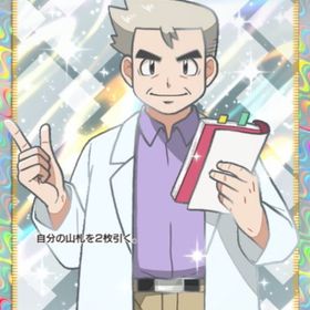 ハイクラスパック安心日本語 ⭐︎2トレード | ポケポケ(ポケモンTCGポケット)のトレード(カード)、RMTの販売・買取一覧