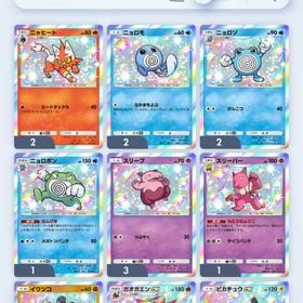 色違いトレード | ポケポケ(ポケモンTCGポケット)のトレード(カード)、RMTの販売・買取一覧
