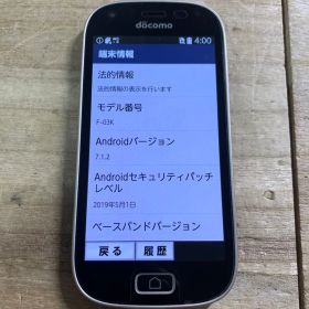 らくらくスマートフォン me F-03K 16GB ゴールド