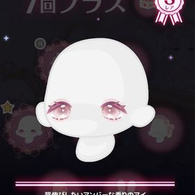 背伸びしたいアンバーな香りのアイ | ハロスイ(ハロースイートデイズ)のアカウントデータ、RMTの販売・買取一覧