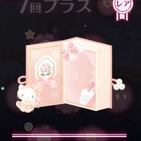 ハローキティと恋を準備するパフュームベッド | ハロスイ(ハロースイートデイズ)のアカウントデータ、RMTの販売・買取一覧