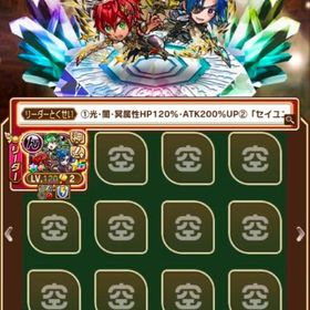 ントリニティ1凸初期垢 | コトダマンのアカウントデータ、RMTの販売・買取一覧