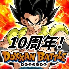 最安値！! 10周年 IOS専用 龍石10000個-12000個 | ドッカンバトルのアカウントデータ、RMTの販売・買取一覧