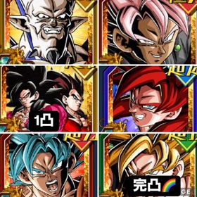 龍石15800 ベジット完凸 | ドッカンバトルのアカウントデータ、RMTの販売・買取一覧