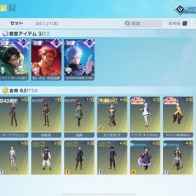 五条悟殿堂 宿儺殿堂 リヴァイ殿堂 アズラなど | 荒野行動のアカウントデータ、RMTの販売・買取一覧