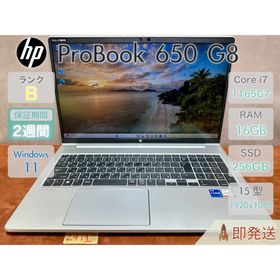 ヒューレットパッカード(hp)のHP ProBook 650 G8 i7-1165G7 16GB |2419(ノートPC)