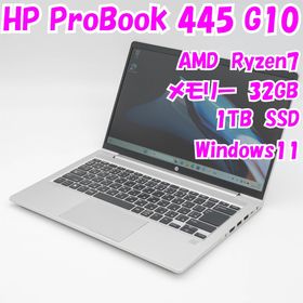 ヒューレットパッカード(hp)の【中古品】ProBook 445 G10 HP 14インチノートパソコン Ryzen7 Windows11 管27418(ノートPC)