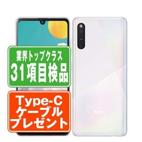 SC-41A Galaxy A41 ホワイト SIMフリー ドコモ 中古 スマホ 本体 良品 7日間返品OK あすつく sc41aw7mtm