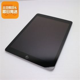 超美品 iPad 第6世代 Wi-Fi 128GB スペースグレイ タブレット 中古 即日発送 Apple あすつく 土日祝発送OK
