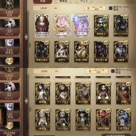 課金額200万⇧衣装数1000⇧夜行フクロウ、珊瑚夫人、血祭り、結晶体、十三娘、宿命、LR衣装3体所 | 第五人格(Identity V)のアカウントデータ、RMTの販売・買取一覧