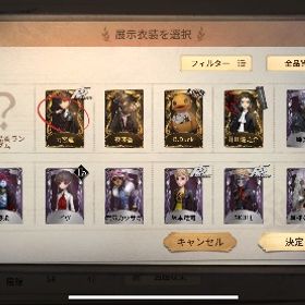 Identity Ⅴ(第五人格) SKULL アカウント販売・RMT | 61件を横断比較