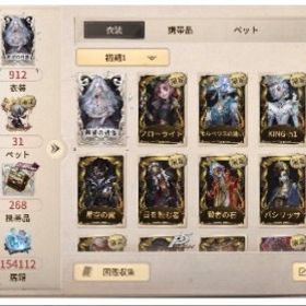 第五人格引退垢120万以上課金‼️ | 第五人格(Identity V)のアカウントデータ、RMTの販売・買取一覧