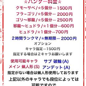 ハンター代行🔥高勝率9割保証します‼️ | 第五人格(Identity V)の代行、RMTの販売・買取一覧