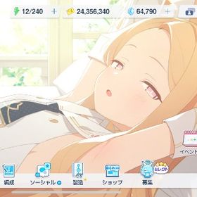 石70000 引退 | ブルアカ(ブルーアーカイブ)のアカウントデータ、RMTの販売・買取一覧