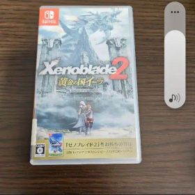 ゼノブレイド2 Switch 新品¥4,099 中古¥3,000 | 新品・中古のネット最