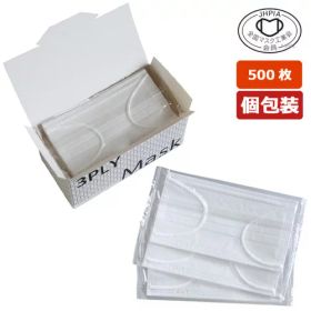 CN223［個包装］3プライマスク 500枚_3層マスク_使い捨てマスク_介護_医療【先着順 最大400円OFFクーポン】