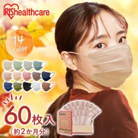 マスク 不織布 大容量 60枚 アイリスオーヤマ 小さめ ふつう 大きめ 不織布マスク プリーツ 白 カラー プリーツマスク カラーマスク おしゃれ 使い捨て やわらか耳ひも 風邪 花粉 対策 APN-60 *【メール便】