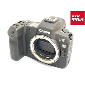 【中古】 【並品】 キヤノン EOS R ボディ