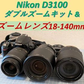 Nikon D3100 ダブルズームキット + ズームレンズ18-140mm